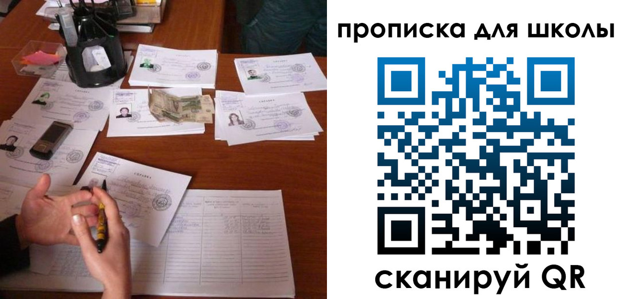 регистрация в Мантурово