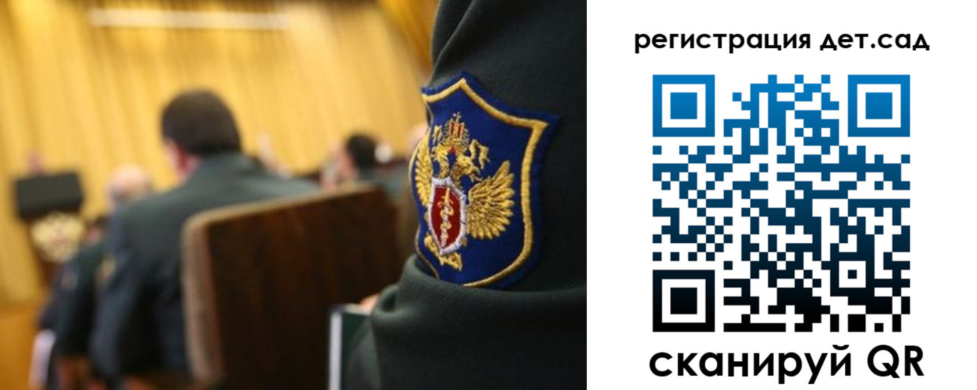 временная регистрация купить в Мантурово