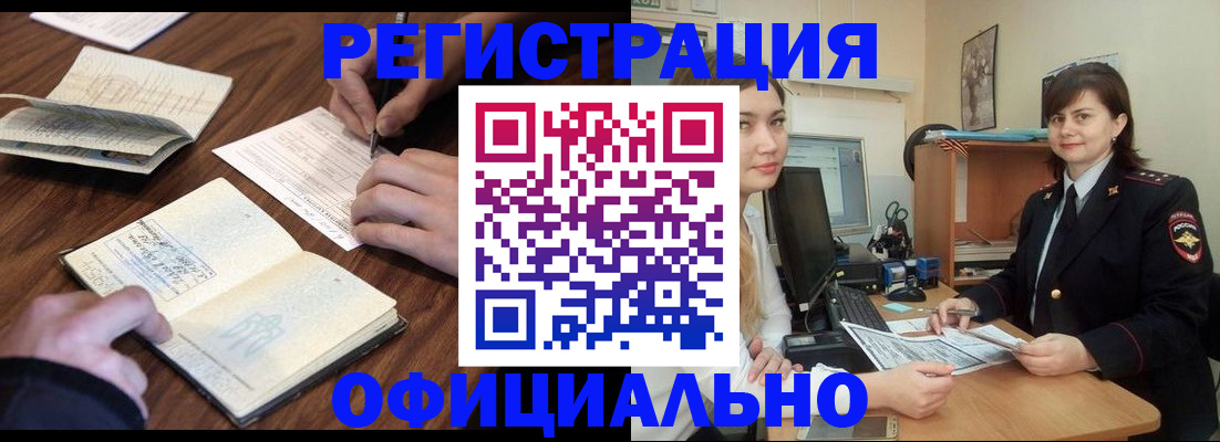 регистрация для школы в Мантурово