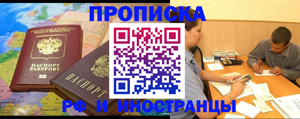 временная регистрация поиск в Мантурово